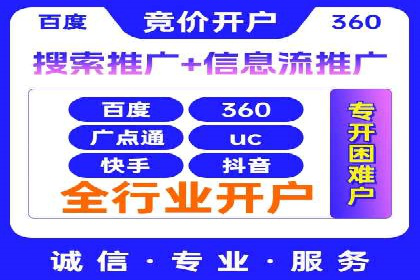 百度广告推广多少钱一天？看这里就够了！
